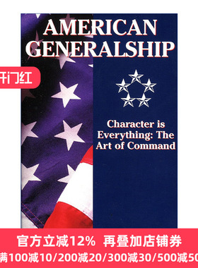 American Generalship 为将之道 成为领导者的9种性格 美国名将指挥的艺术 Edgar Puryear