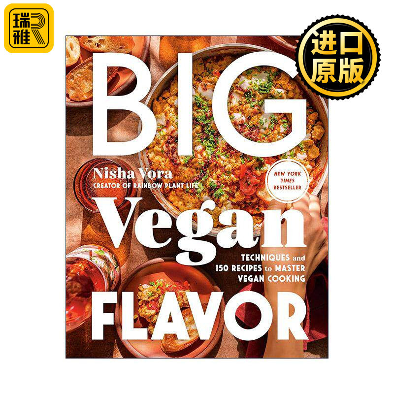 150道菜肴食谱与烹饪技巧