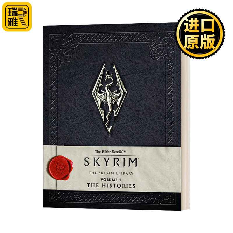The Elder Scrolls V: Skyrim The Skyrim Library, Vol. I: The Histories 上古卷轴5：天际 设定集1