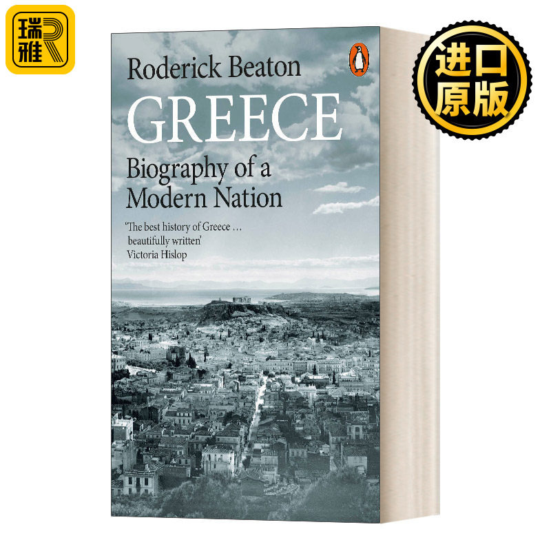 英文原版 Greece Biography of a Modern Nation 希腊三百年 英国国家学术院院士罗德里克 比顿著 英文版 进口英语原版书籍