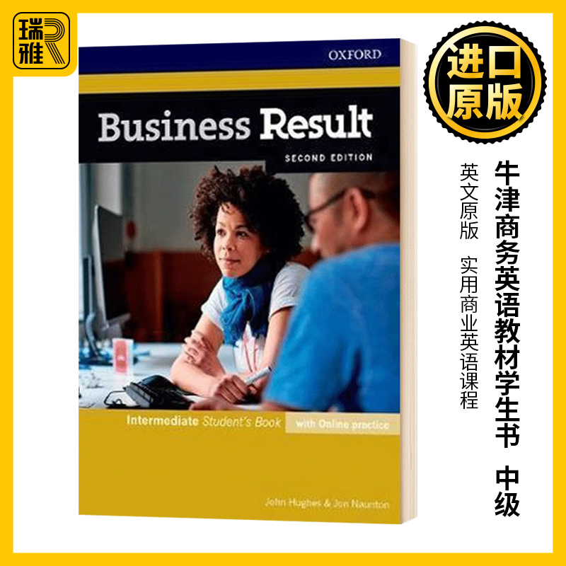 牛津商务英语教材学生书 中级 英文原版 Business Result Intermediate Student's Book with Online Practice 书籍/杂志/报纸 原版其它 原图主图