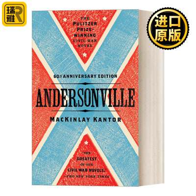 Andersonville 安德森维尔 战争历史小说 1956普利策奖 MacKinlay Kantor