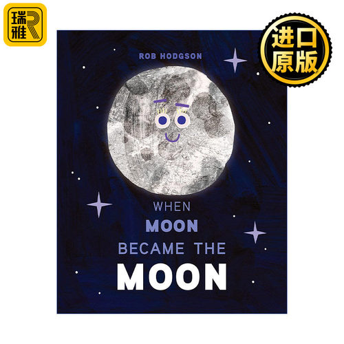 当月儿变成月亮气象主题