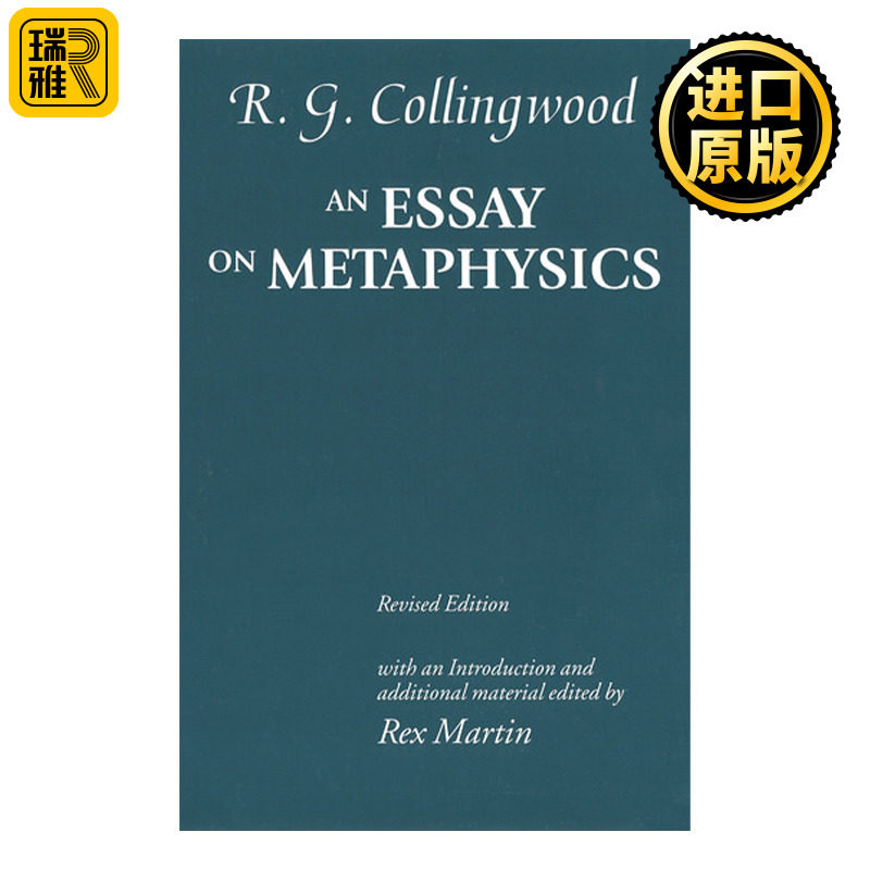 An Essay on Metaphysics 形而上学论 柯林武德
