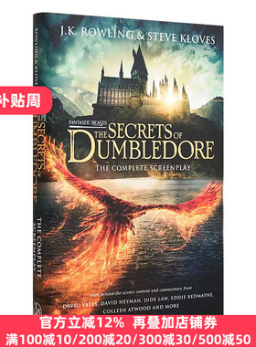 The Secrets of Dumbledore - The Complete Screenplay 神奇动物在哪里3：邓布利多的秘密 电影剧本 精装