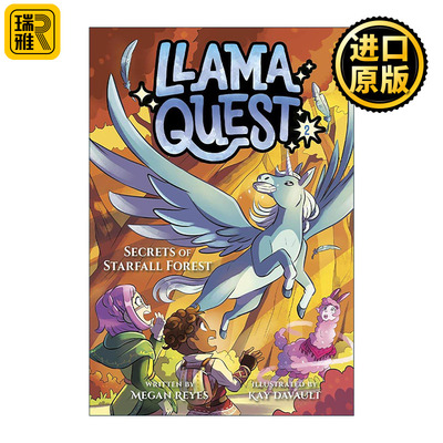 英文原版 Llama Quest #2 Secrets of Starfall Forest 羊驼拉玛的任务系列2 儿童奇幻冒险章节桥梁故事书 Megan Reyes 英文版