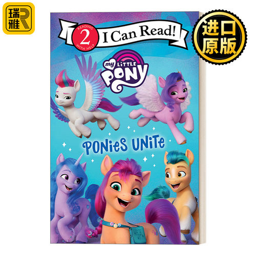 My Little Pony: Ponies Unite 小马宝莉 小马联盟I Can Read Level 2分级阅读