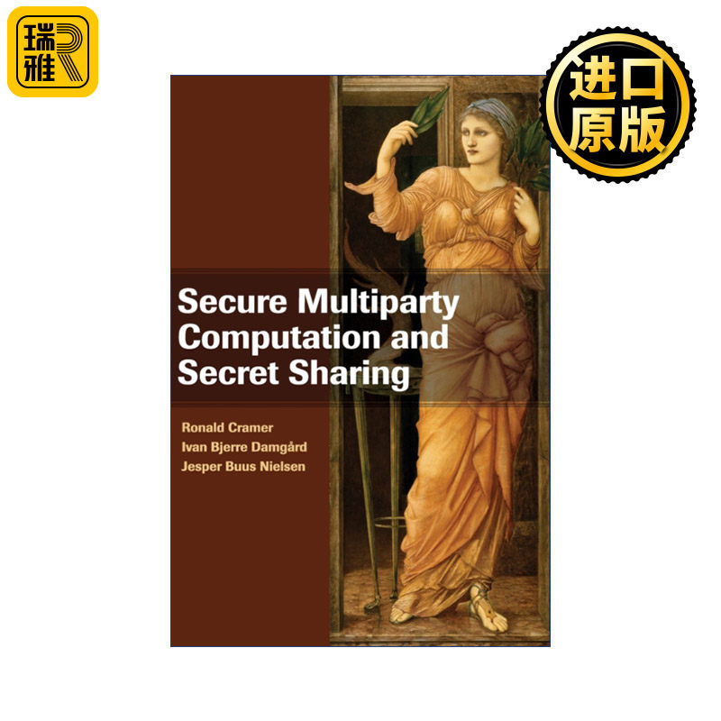 Secure Multiparty Computation and Secret Sharing  多方安全计算与秘密分享 精装