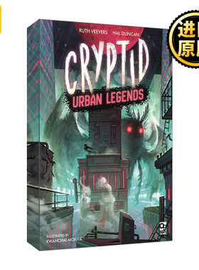Cryptid: Urban Legends 诡影寻踪2：都市传说 桌游 英文原版