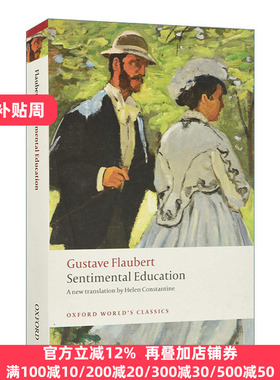 Sentimental Education 感伤的教育 福楼拜 牛津世界经典系列 英文原版