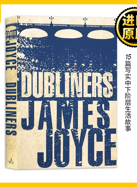 都柏林人 Dubliners 英文原版小说 詹姆斯乔伊斯 James Joyce 英文版纯全英文版正版原著进口英语书籍
