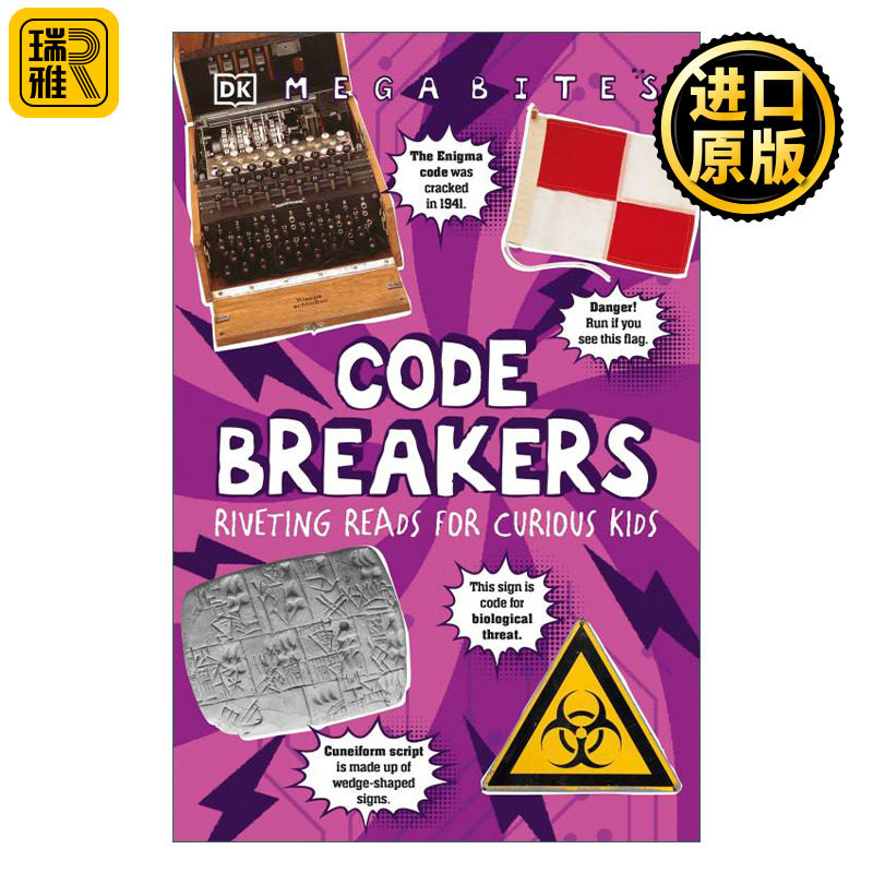 Mega Bites Codebreakers DK大探险 破译者
