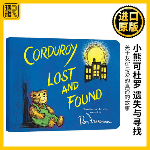 Corduroy Lost and Found 小熊可杜罗：遗失与寻找 儿童绘本 名家Don Freeman 纸板书 英文原版 进口英语原版书籍