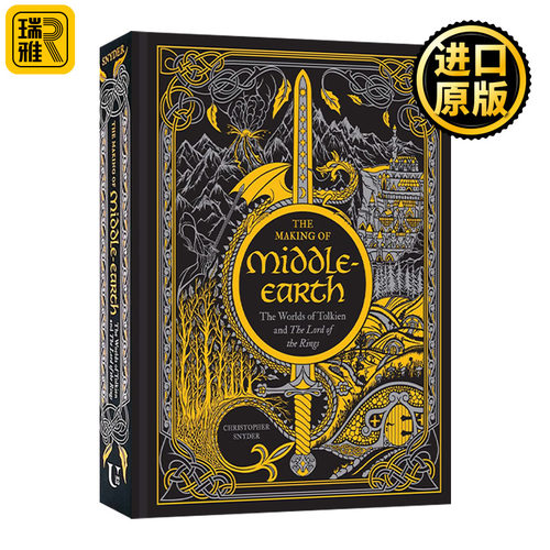 The Making of Middle-earth 中土世界背后 托尔金与指环王的世界