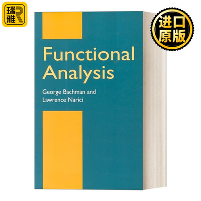 Functional Analysis  泛函分析 第二版  Dover数学丛书