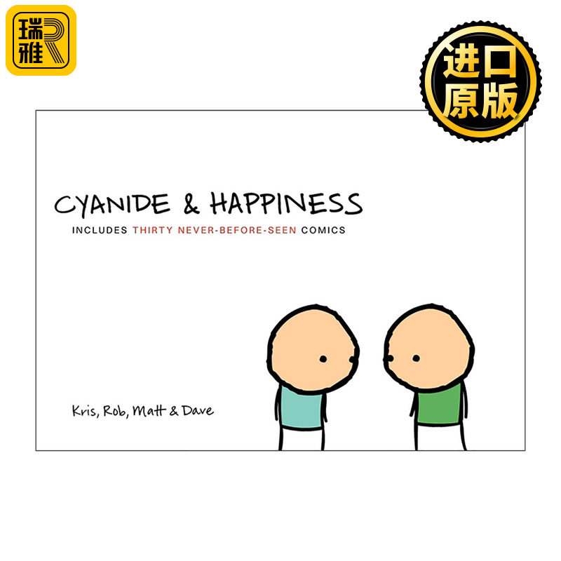 英文原版 Cyanide and Happiness 氰化欢乐秀 动画剧集漫画 英文版 进口英语原版书籍