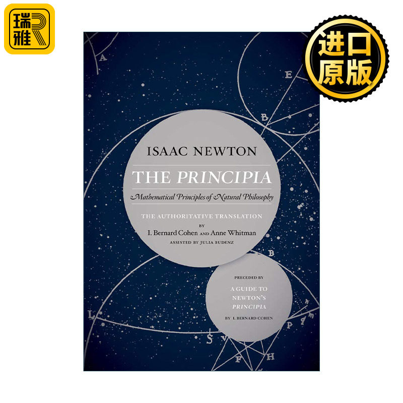 Principia: The Authoritative Translation and Guide 自然哲学之数学原理 权威翻译与指南 牛顿 精装