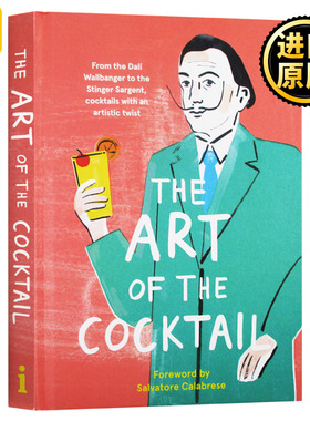 鸡尾酒的艺术 英文原版 The Art of the Cocktail 全英文版 Hamish Anderson 进口原版英语书籍
