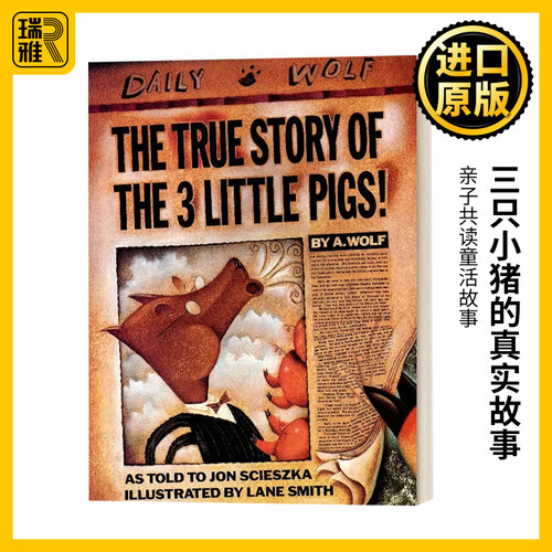 三只小猪的真实故事英文原版