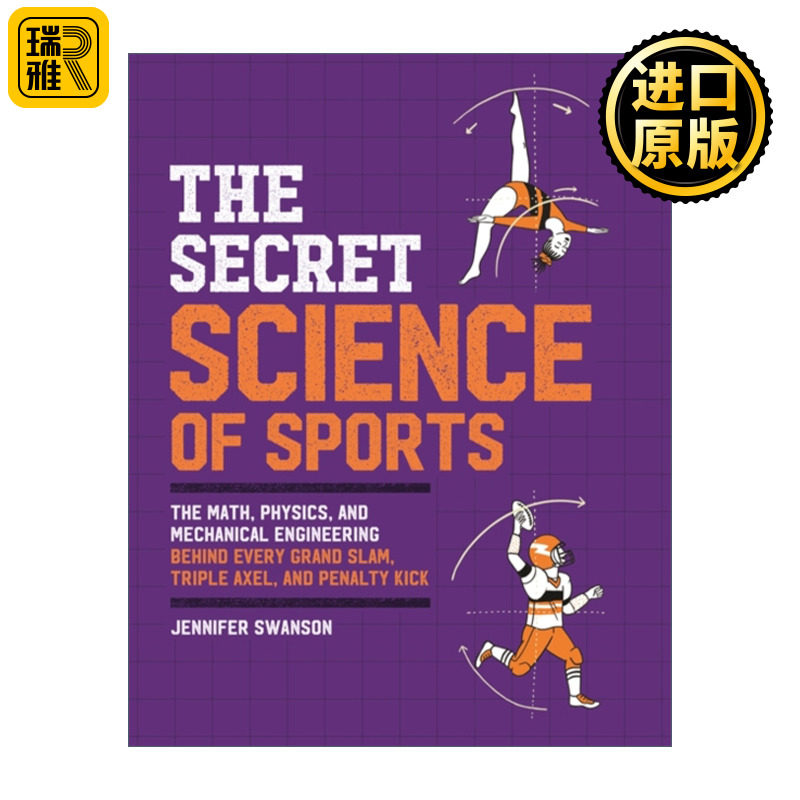 The Secret Science of Sports 体育的奥秘 运动背后的数学 物理学和机械工程学