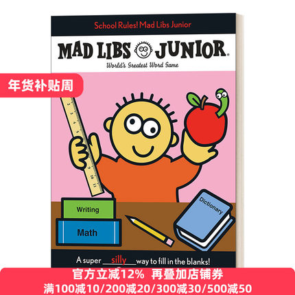 英文原版 School Rules Mad Libs Junior World's Greatest Word Game 校规 儿童英语文字游戏 英文版 进口英语原版书籍
