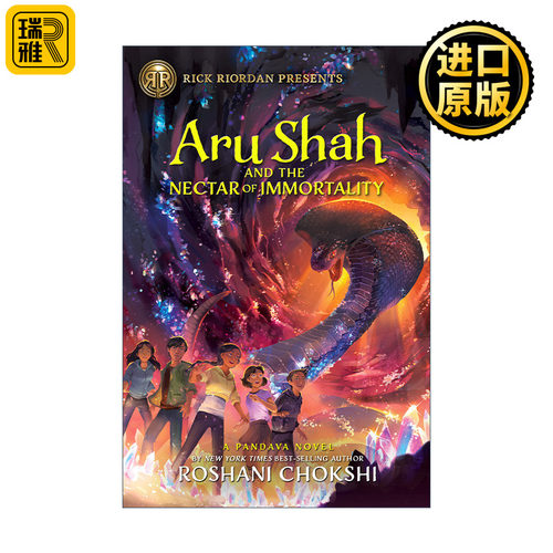 Aru Shah and the Nectar of Immortality (Pandava 5) 阿鲁沙与永生甘露 Rick Riordan Presents 波西杰克逊书系 精装
