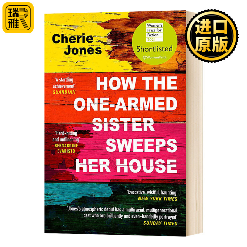 2021女性小说奖长名单