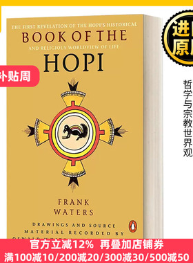 The Book of the Hopi 霍皮人之书 Frank Waters弗兰克·沃特斯