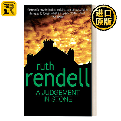 A Judgement In Stone 女管家的心事 以石为判 鲁斯·伦德尔