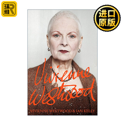 Vivienne Westwood 西太后 薇薇安·威斯特伍德自传