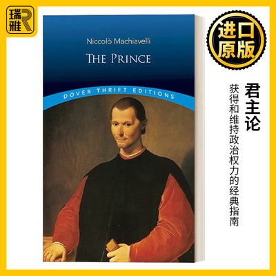 君主论进口英文原版书