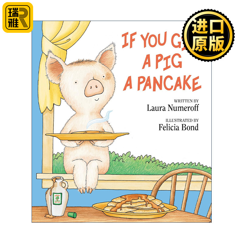 If You Give a Pig a Pancake 如果你请小猪吃松饼 精装绘本 Laura Numeroff