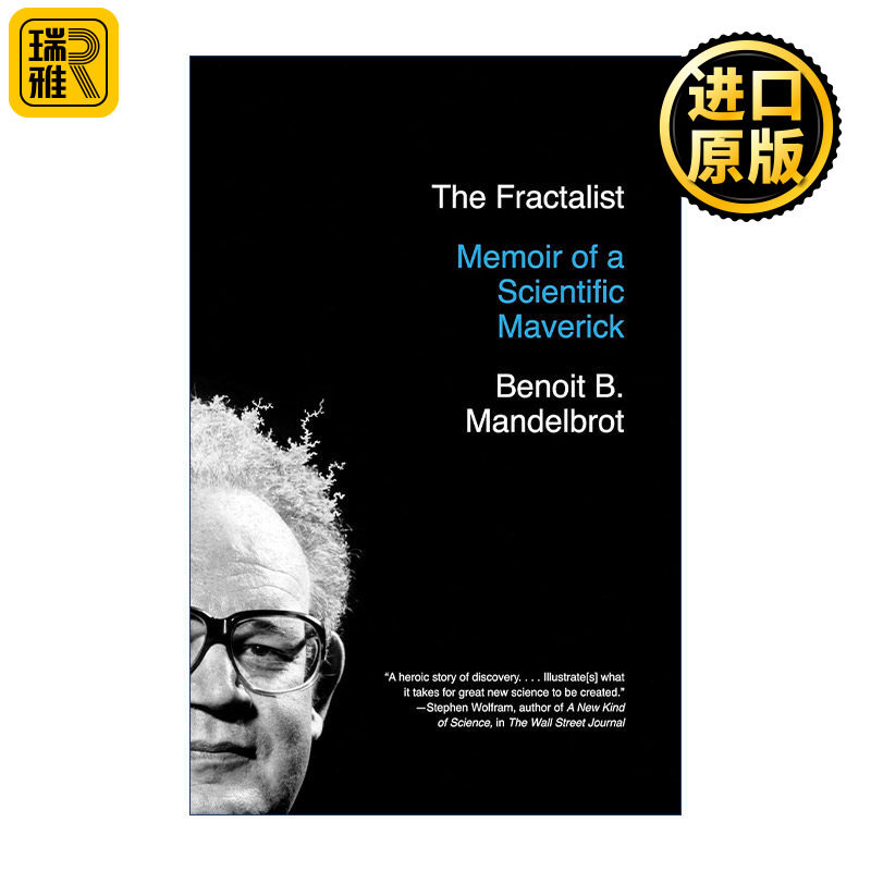 英文原版 The Fractalist 分形几何之父Benoit B. Mandelbrot传记 一个科学特立独行者的回忆录 进口英语书籍 人物传记