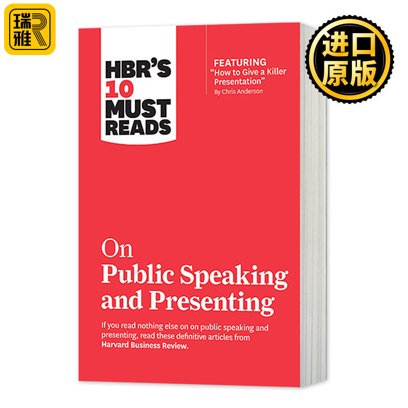 哈佛商业评论管理必读 公众演讲和演讲 HBR's 10 Must Reads on Public Speaking and Presenting 英文原版 进口英语书籍