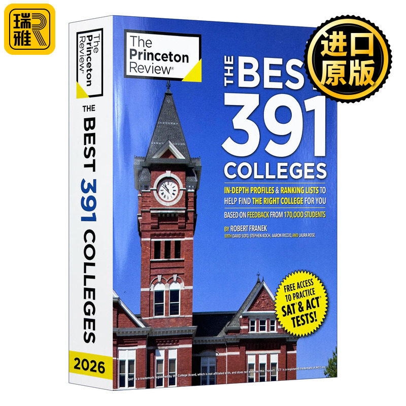 英文原版 The Best 391 Colleges  2026 普林斯顿评论美国大学招生指南 2026年最佳391所大学 英文版 进口英语原版书籍