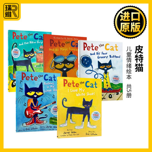 皮特猫系列绘本5册英文原版