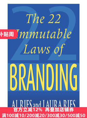 The 22 Immutable Laws Of Branding 品牌22律 艾·里斯 劳拉·里斯