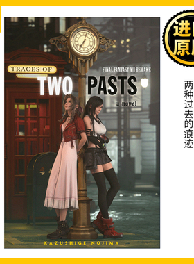 英文原版小说 Final Fantasy VII Remake Traces of Two Pasts 最终幻想7 重制版 两种过去的痕迹 精装 英文版 进口英语原版书籍