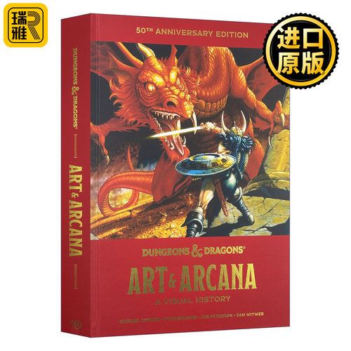 龙与地下城视觉史英文原版