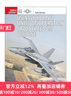 英文原版 US Navy Hornet Units of Operation Iraqi Freedom Part One 美国海军F/A-18大黄蜂攻击战斗机 航空史上的战斗机系列