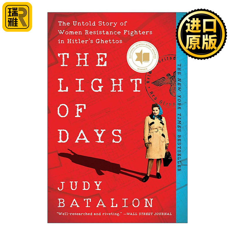 英文原版 The Light of Days 没有终点的战争 二战波兰犹太少女和她们不为人知的战斗故事 英文版 进口英语原版书籍