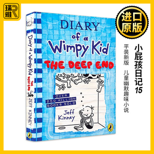 Diary of a Wimpy Kid: The Deep End (Book 15) 小屁孩日记#15 新版