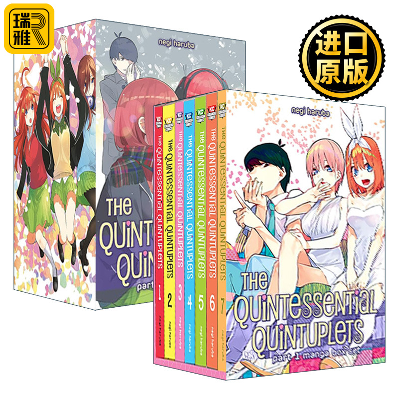 The Quintessential Quintuplets 五等分的新娘系列114卷2盒套装 英文原版