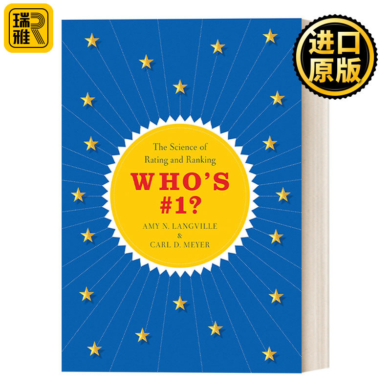 Who's #1? 谁排第一 关于评价和排序的科学 精装数学建模思维启蒙书 Amy N. Langville