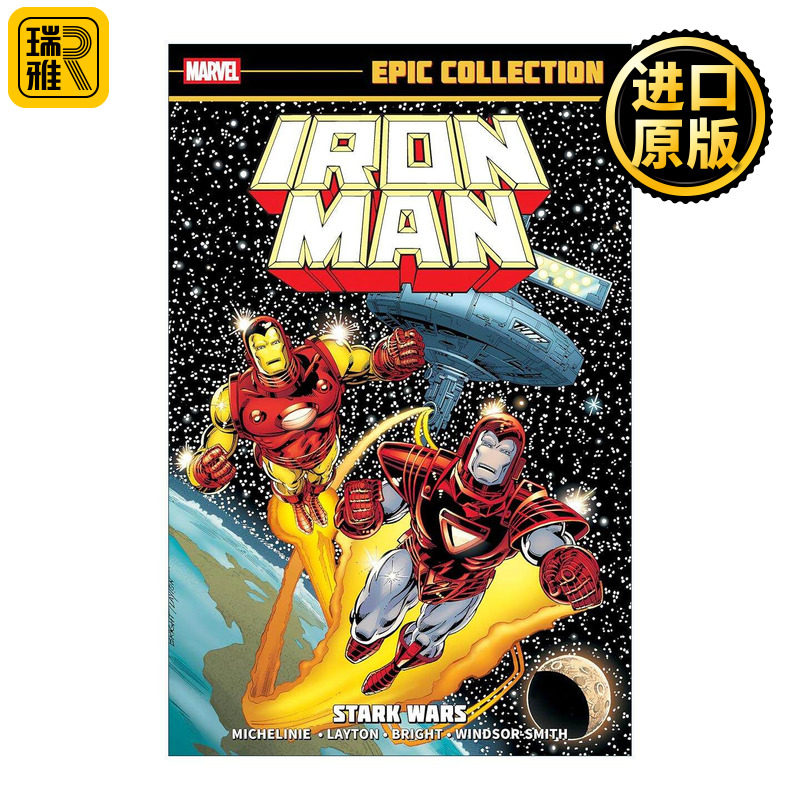 Iron Man Epic Collection: Stark Wars [New Printing] 钢铁侠史诗合集：斯塔克战争