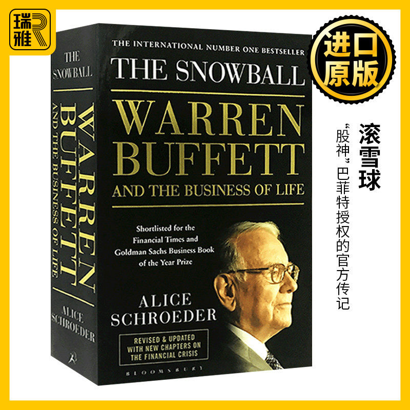 沃伦巴菲特 滚雪球 英文原版 The Snowball 巴菲特和他的财富人生 Warren Buffett 施罗德 财经类人物传记 进口英语书籍