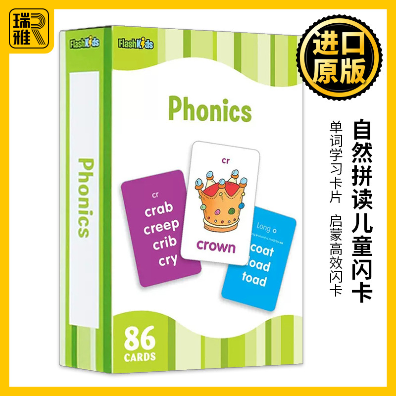 Flash Kids 自然拼读儿童闪卡 Phonics Flash Cards 英文原版 英语单词学习卡片 Flash Kids Editors 全英文版进口原版英语书籍