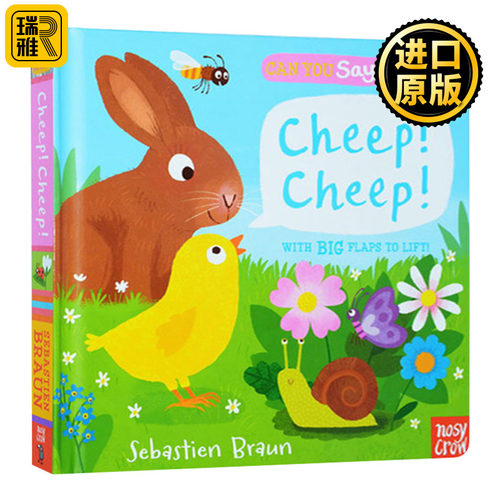 Can You Say It, Too? Cheep! Cheep!你也可以这样说吗系列 动物拟声词 纸板翻翻书