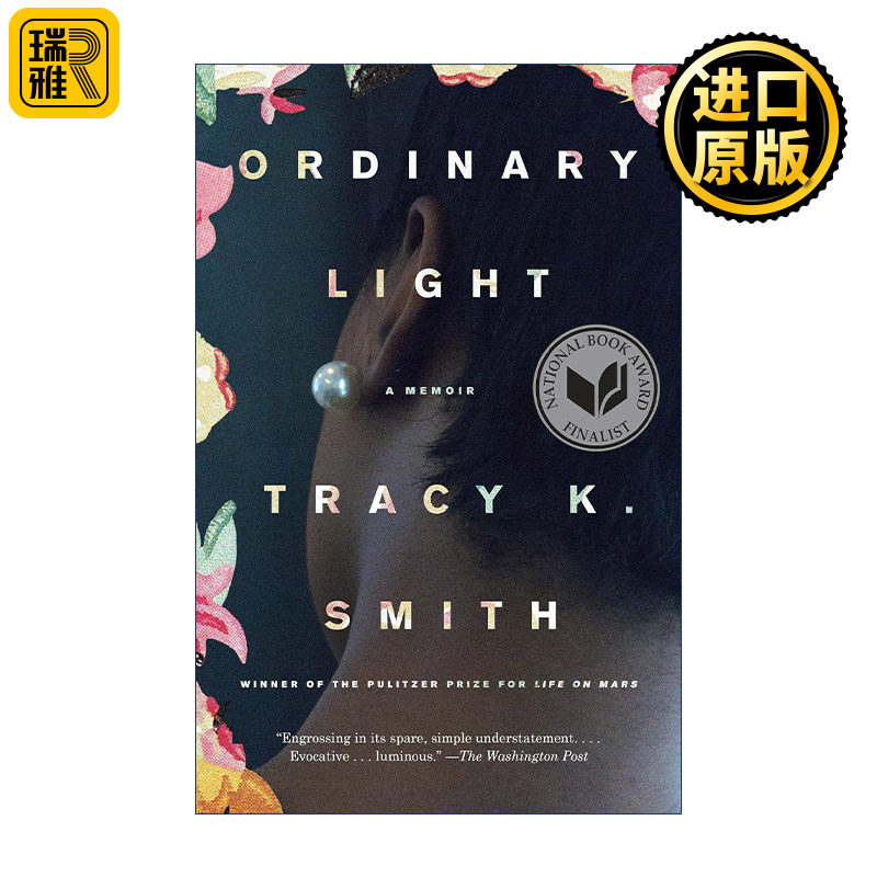 Ordinary Light 寻常的光 火星生活作者 普利策奖得主Tracy K. Smith自传 美国国家图书奖入围