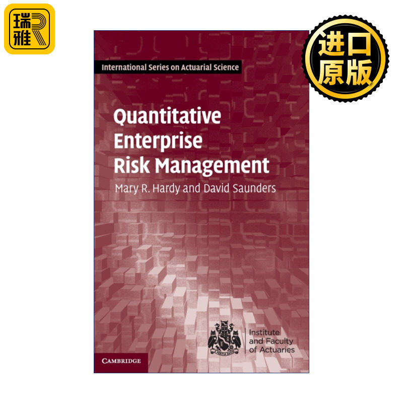 Quantitative Enterprise Risk Management 量化企业风险管理 剑桥国际精算学系列 精装